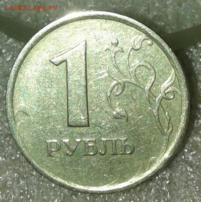 1 руб 1998 м Широкий кант шт.1.3А , до 01.02.19 - 20190130_223541-1