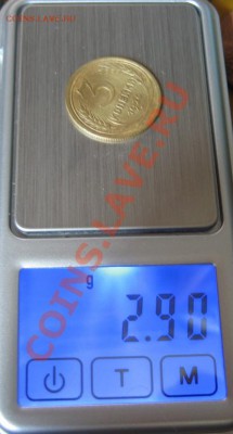 3 копейки 1926- перепутка. до-11.06.2011. в 22.00  с  50000. - IMG_3034