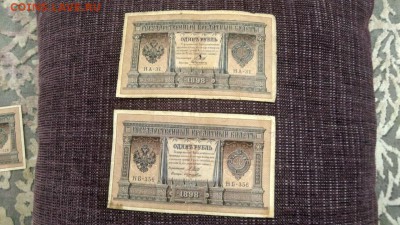 1 рубль 1898 года, управляющий Шипов - 6qMvIYoAh8Y