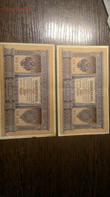 1 рубль 1898 года, управляющий Шипов - xeLYlNK5pGs
