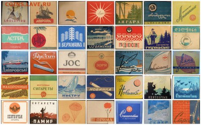 Давай закурим, товарищ, по одной... - ссср