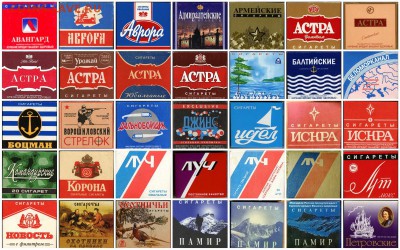 Давай закурим, товарищ, по одной... - рф