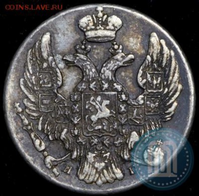 10 копеек  1834 СПБ-НГ - 34