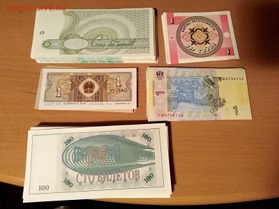 шт.Боны:МММ.1гривна Украина,Китай,Кыргызстан - L9wkfFj8I7w