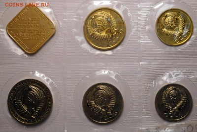 Набор 1988г ЛМД.Мягкий в запайке.До 05.02.19г. 22.00. - DSCN4656.JPG