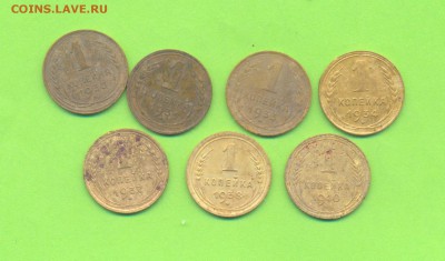 Копейки до 1961 года. 7 шт. до 05.01.до 22.00 мск - Untitled.FR12 - 0001_cr