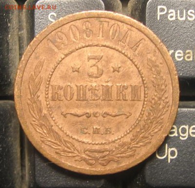 02 в 22-30 - 3к1908р