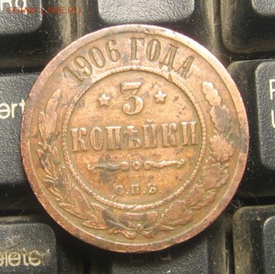 02 в 22-30 - 3к1906р