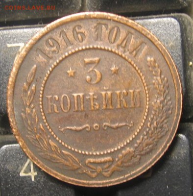 02 в 22-30 - 3к1916р