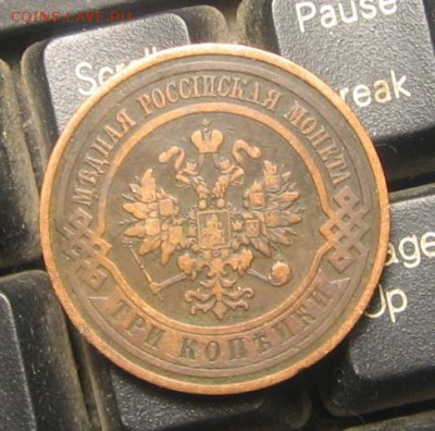 02 в 22-30 - 3к1909а