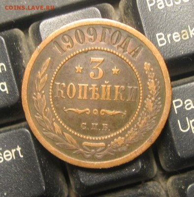 02 в 22-30 - 3к1909р