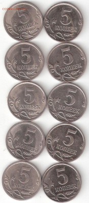 Погодовка РФ: 5к-2008сп 5шт +5к-2008м 5шт - 5k-2008m,sp 10st P