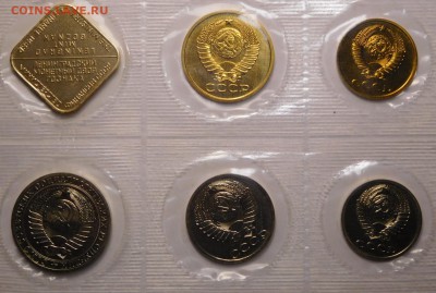 Набор 1989г.ЛМД.Мягкий в запайке.До 05.02.19г  22.00. - DSCN4664.JPG