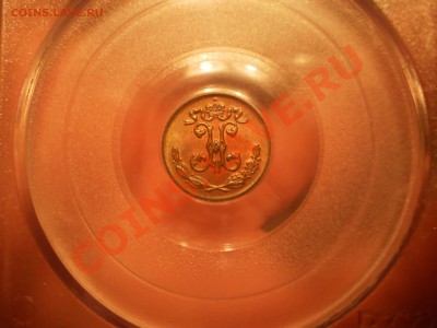 4 коп. 1900г. MS65 RB - 1899.JPG