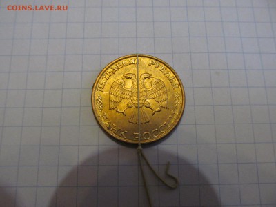 180  градусов  РОВНО !   50  РУБ   1993  СПМД   МАГНИТ - IMG_1403.JPG
