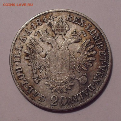 20 крейцеров 1844 г. Австрия, Фердинанд I. До 3.02.2019 г. - SDC12655.JPG