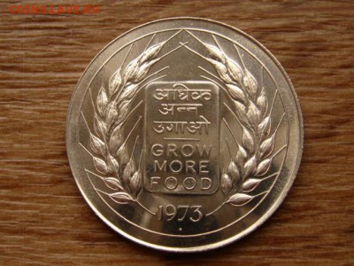 Индия 20 рупий 1973 ФАО Ag до 04.02.19 в 22.00 М - IMG_0158.JPG