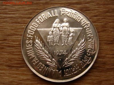 Индия 50 рупий 1974 ФАО Ag до 04.02.19 в 22.00 М - IMG_0160.JPG