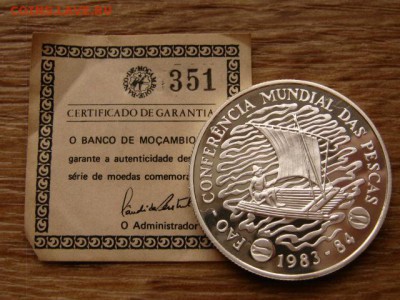 Мозамбик 50 метикаль 1983 Ag Коференция до 04.02.19 в 22.00М - IMG_0162.JPG