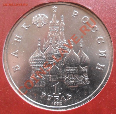 1р. Нахимов. пруф, до 10.06. 21-00 - SAM_1076.JPG
