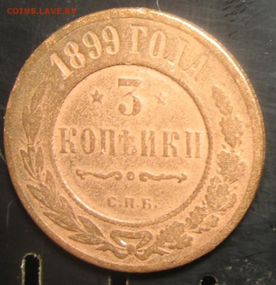 02 в 22-30 - 3коп1899р