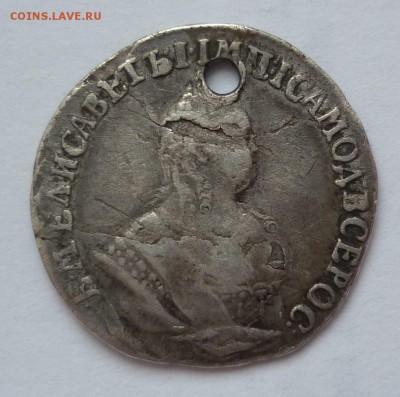 гривенник 1751 редкий до 03.02 (воскресенье) 22-00 МСК - 1751..JPG