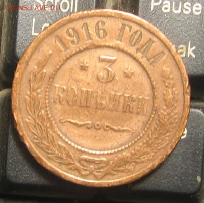 02 в 22-30 - 3к1916р