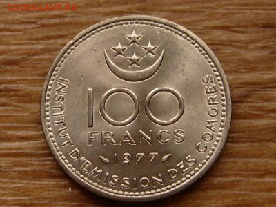 Коморы 100 франков 1977 до 04.02.19 в 22.00 М - IMG_0172.JPG