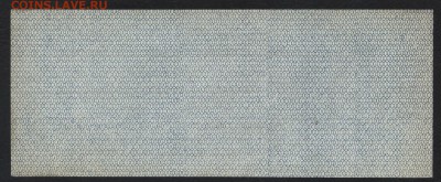 25 рублей 1919 года . Июль . Колчак. до 22-00 мск 03.02.2019 - 25р 1919 июль Колчак р