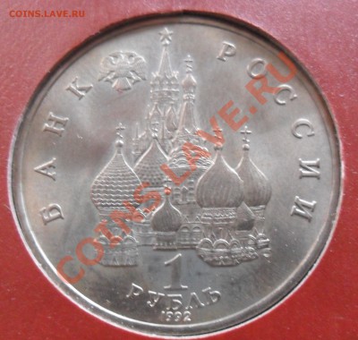 1р. Купала, пруф, до 10.06. 21-00 - SAM_1077.JPG