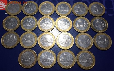 10 рублей Калининград-22 шт. до 4.02.19 - 84A1E53B-B479-46AC-906A-4C9E0D0CA632