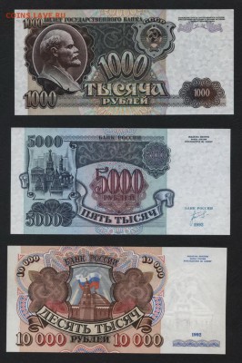 Пресс.до 22-00 мск 03.02.2019г - 1992 полный пресс р1