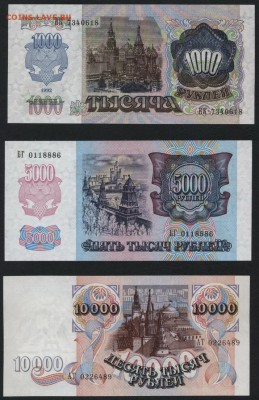 Пресс.до 22-00 мск 03.02.2019г - 1992 полный пресс а1