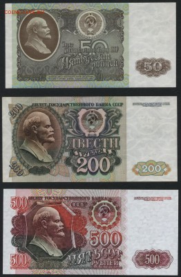 Пресс.до 22-00 мск 03.02.2019г - 1992 полный пресс р