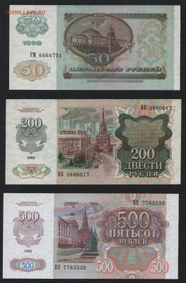 Пресс.до 22-00 мск 03.02.2019г - 1992 полный пресс а
