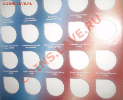 у кого купить альбом для 10р юбилеек - P1120254.JPG