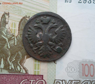 Деньга 1735 года, до 08.02.19 в 22.00 по мск - 222.JPG