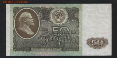 ПРЕСС.до 22-00 мск 03.02.2019 - 50р 1992 ГМ пресс р