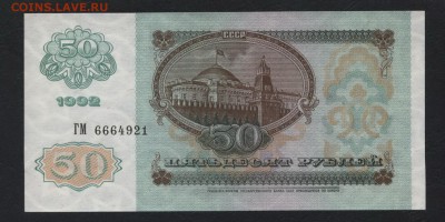 ПРЕСС.до 22-00 мск 03.02.2019 - 50р 1992 ГМ пресс а
