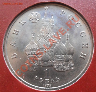1р. Якуб Колас, пруф, до 10.06. 21-00 - SAM_1080.JPG