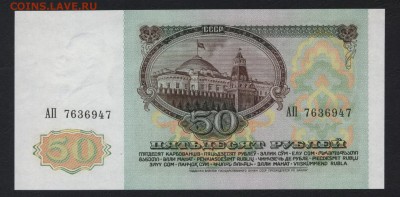ПРЕСС.до 22-00 мск 03.02.2019 - 50р 1991 АП пресс а