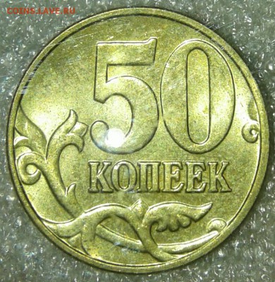 10 коп 2005 м Штемпельный блеск +отличные бонус, до 03.02.19 - 20190201_223929-1