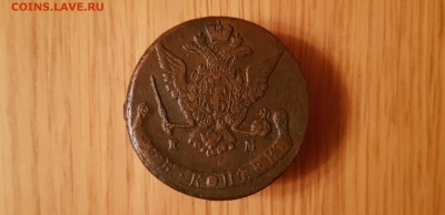 5 коп 1771ем до 22-15 03.02.19. - 20181210_183427