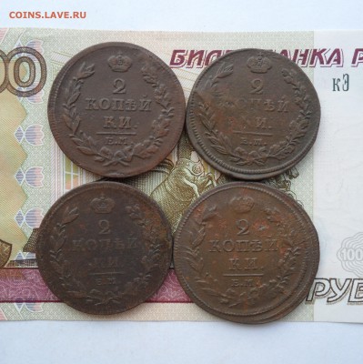 2 копейки 1811-1814 гг.(4 шт.), до 08.02.19 в 22.00 по мск - 111.JPG