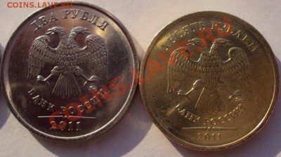 10 к., 1 р., 2 р., 10 р. 2011г. ММД до 10.06.2011 до 22.00 М - DSC01431.JPG