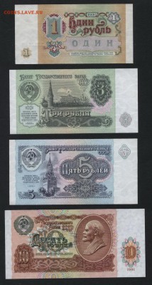 Пресс. № 69.до 22-00 мск 03.02.2019 г. - 1-3-5-10 1991 69 р