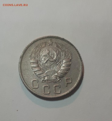 10 копеек 1945 из другого листа ? - 20190202_013742