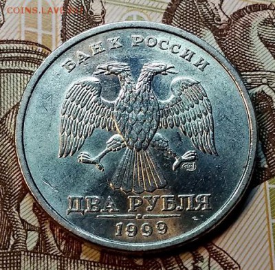 2 р 1999 СПМД Штемп.блеск. До 2.02.2019 в 22:00 - 015