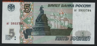 Пресс.до 22-00 мск 03.02.2019 г. - 5р 1997 ас техзалом бум пресс а