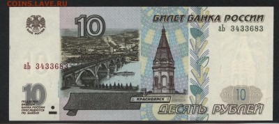 Пресс.Литеры аЬ.до 22-00 мск 03.02.19г - 10р 2001 аЬ пресс а